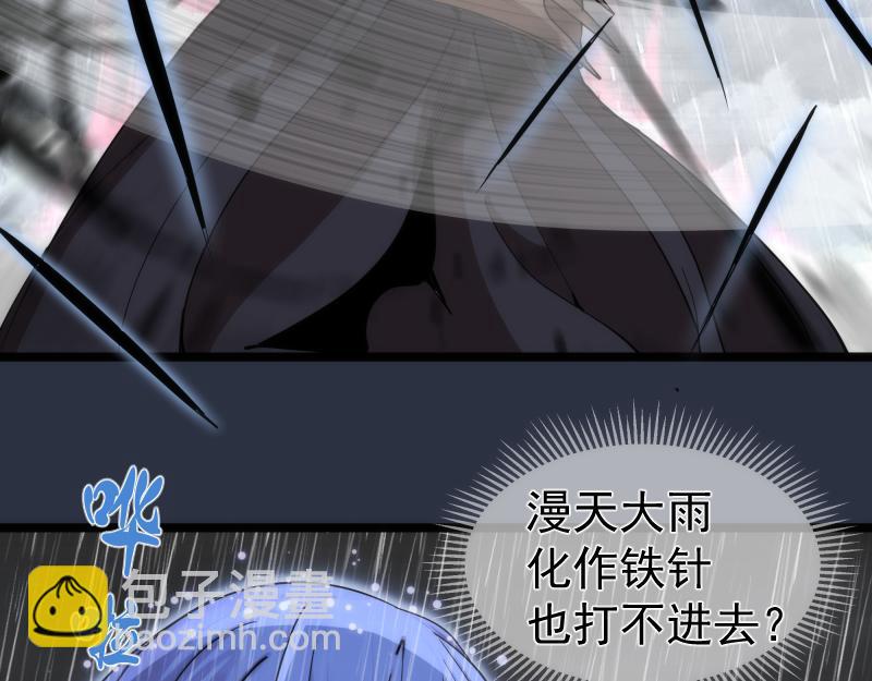 高等靈魂 - 第293話 閃亮登場(1/3) - 7