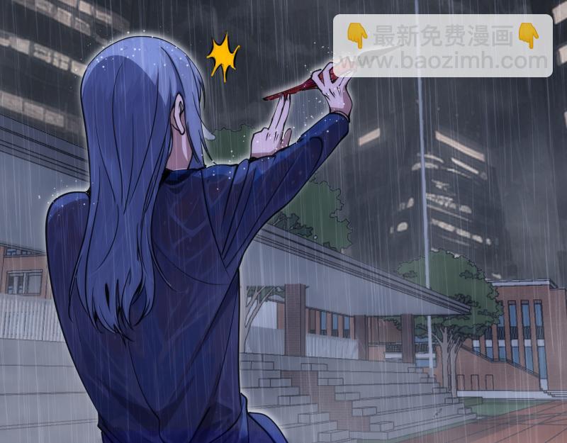 高等靈魂 - 第293話 閃亮登場(1/3) - 2