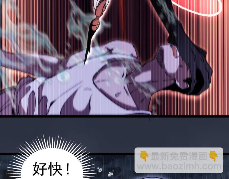 高等靈魂 - 第293話 閃亮登場(1/3) - 5