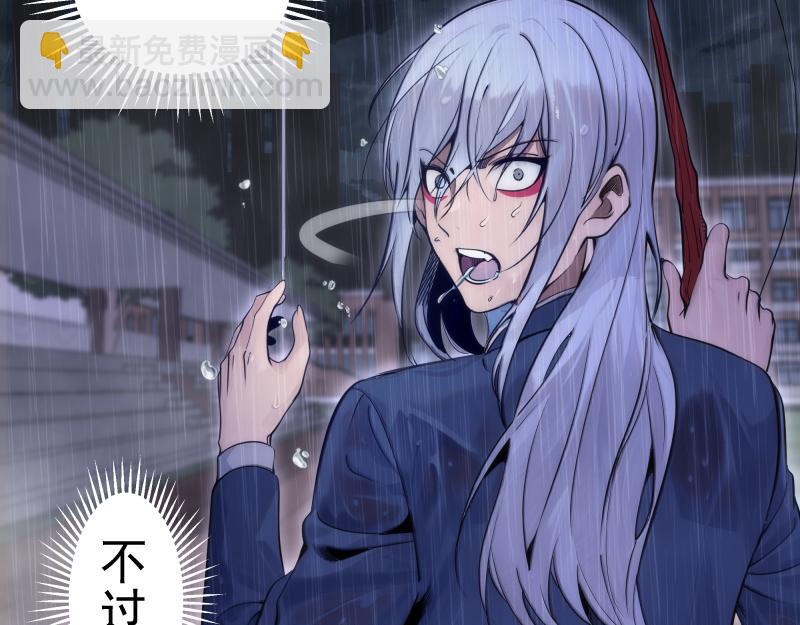 高等靈魂 - 第293話 閃亮登場(1/3) - 6