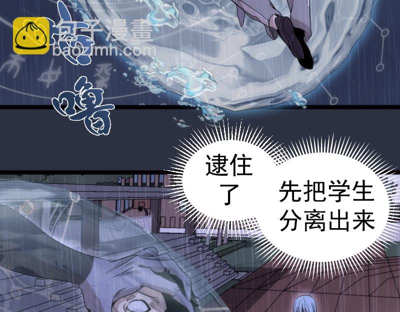 高等靈魂 - 第293話 閃亮登場(1/3) - 4