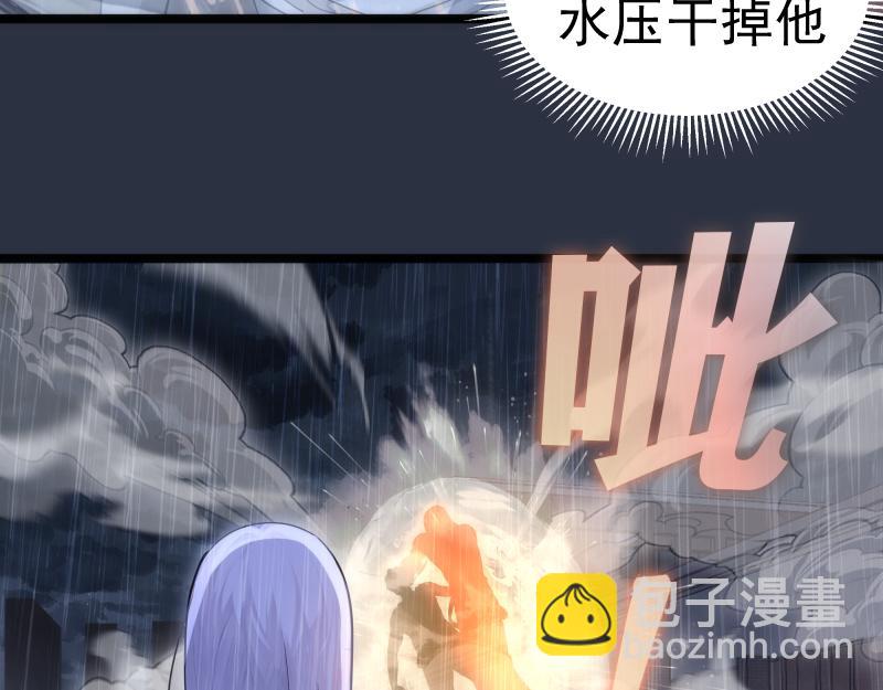 高等靈魂 - 第293話 閃亮登場(1/3) - 6