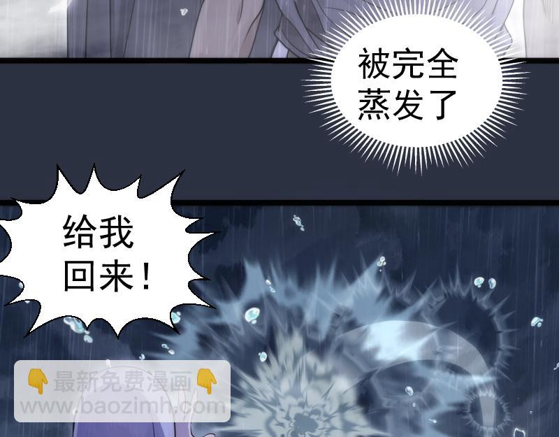 高等靈魂 - 第293話 閃亮登場(1/3) - 3