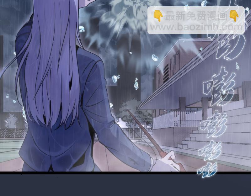 高等靈魂 - 第293話 閃亮登場(1/3) - 4