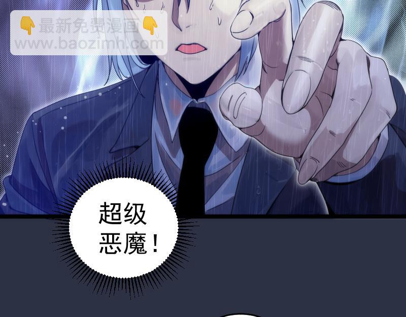 高等靈魂 - 第293話 閃亮登場(1/3) - 7