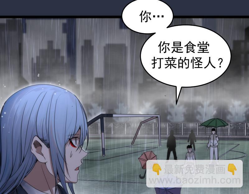 高等靈魂 - 第293話 閃亮登場(1/3) - 8