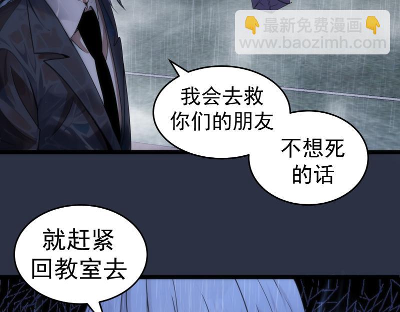 高等靈魂 - 第293話 閃亮登場(1/3) - 1