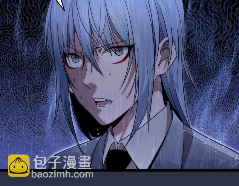 高等靈魂 - 第293話 閃亮登場(1/3) - 2