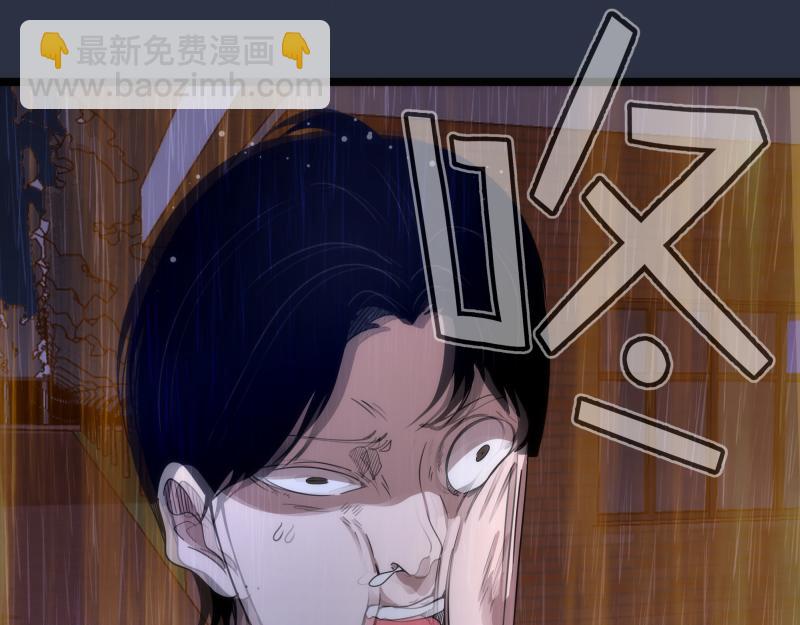 高等靈魂 - 第293話 閃亮登場(1/3) - 3