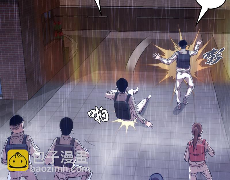 高等靈魂 - 第293話 閃亮登場(1/3) - 5