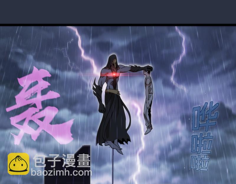 高等靈魂 - 第293話 閃亮登場(1/3) - 5