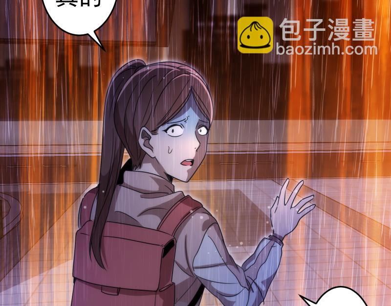 高等靈魂 - 第293話 閃亮登場(2/3) - 5