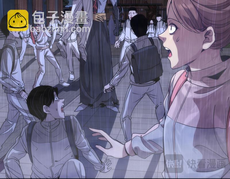 高等靈魂 - 第293話 閃亮登場(2/3) - 7