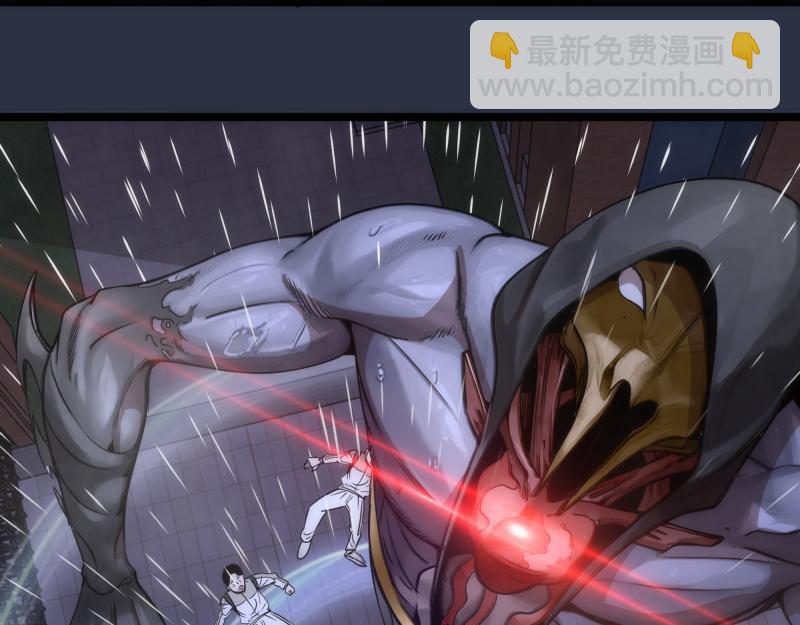 高等靈魂 - 第293話 閃亮登場(2/3) - 8