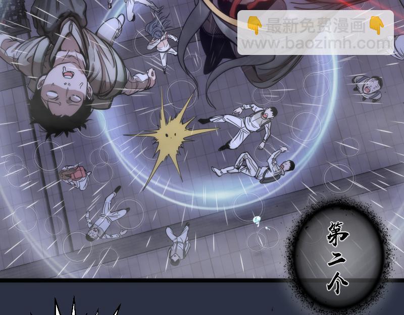 高等靈魂 - 第293話 閃亮登場(2/3) - 1