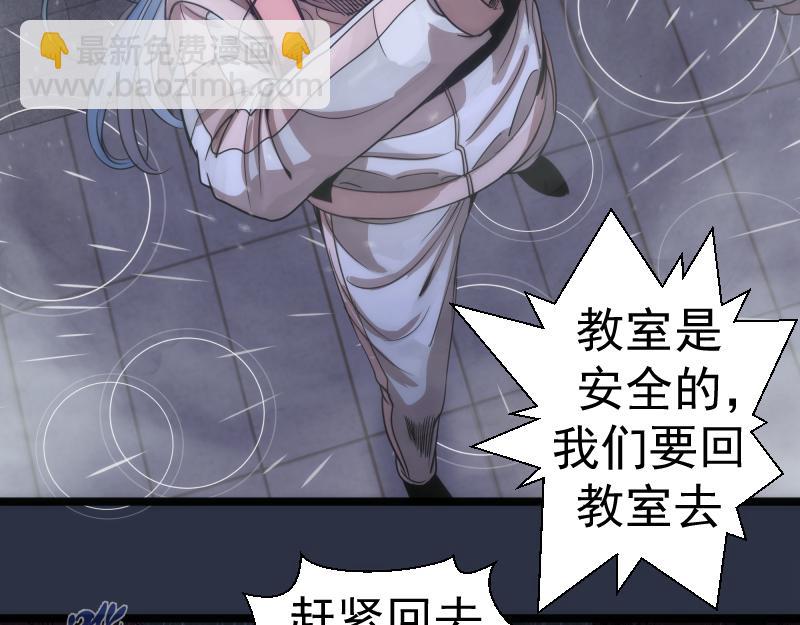 高等靈魂 - 第293話 閃亮登場(2/3) - 3