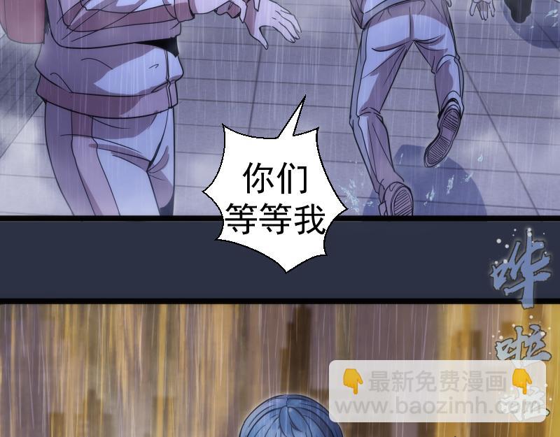 高等靈魂 - 第293話 閃亮登場(2/3) - 5