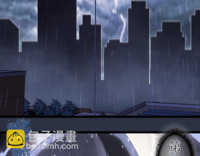 高等靈魂 - 第293話 閃亮登場(1/3) - 6