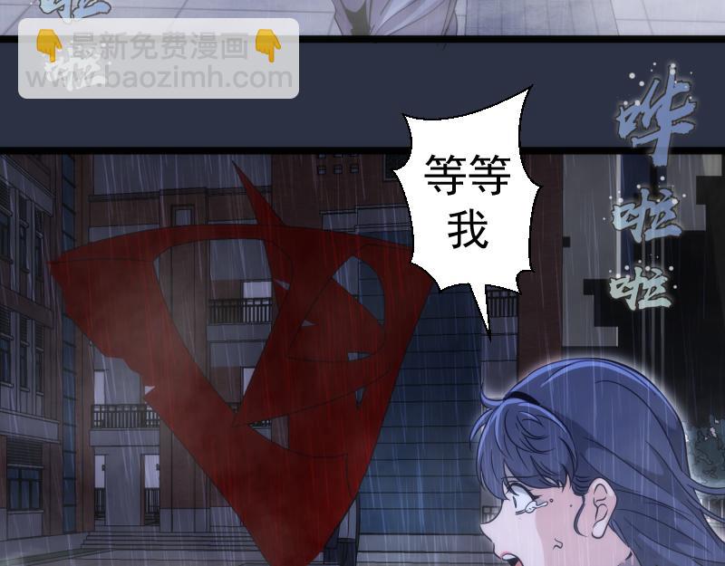 高等靈魂 - 第293話 閃亮登場(2/3) - 7