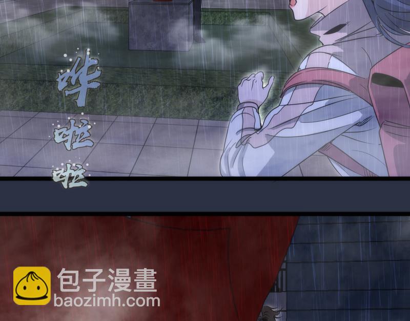 高等靈魂 - 第293話 閃亮登場(2/3) - 8