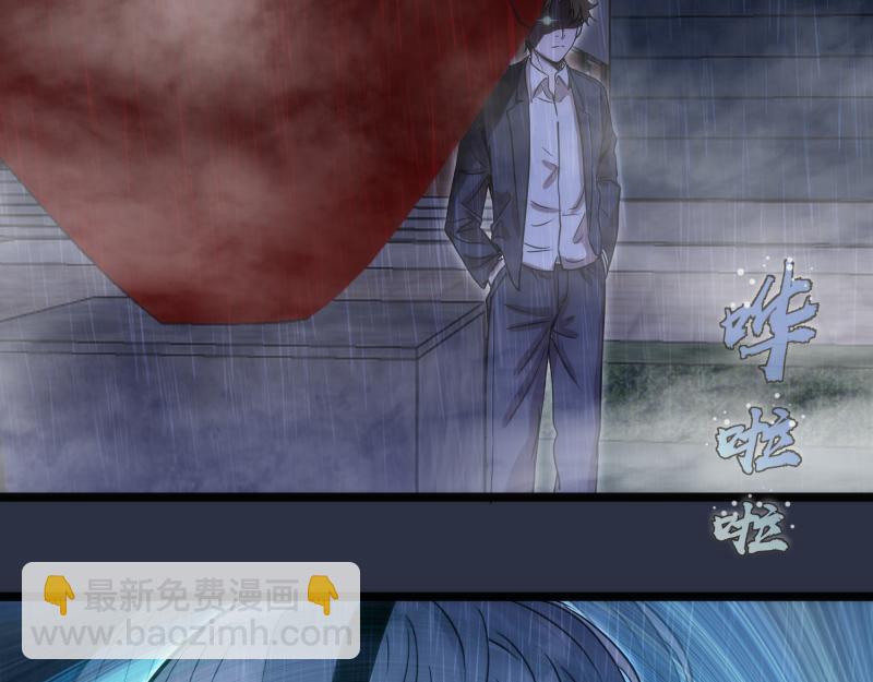 高等靈魂 - 第293話 閃亮登場(2/3) - 1