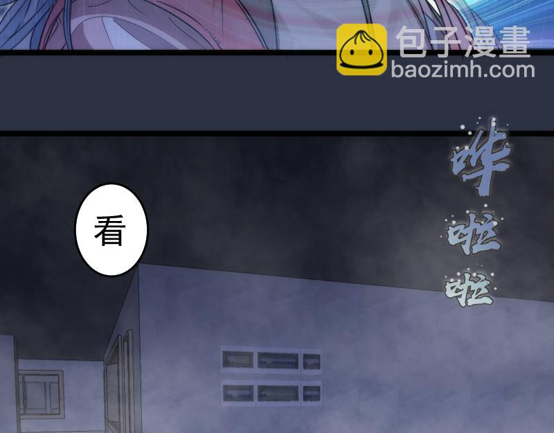 高等靈魂 - 第293話 閃亮登場(2/3) - 3