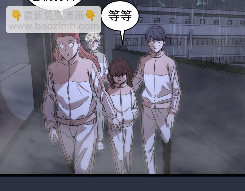 高等靈魂 - 第293話 閃亮登場(2/3) - 6