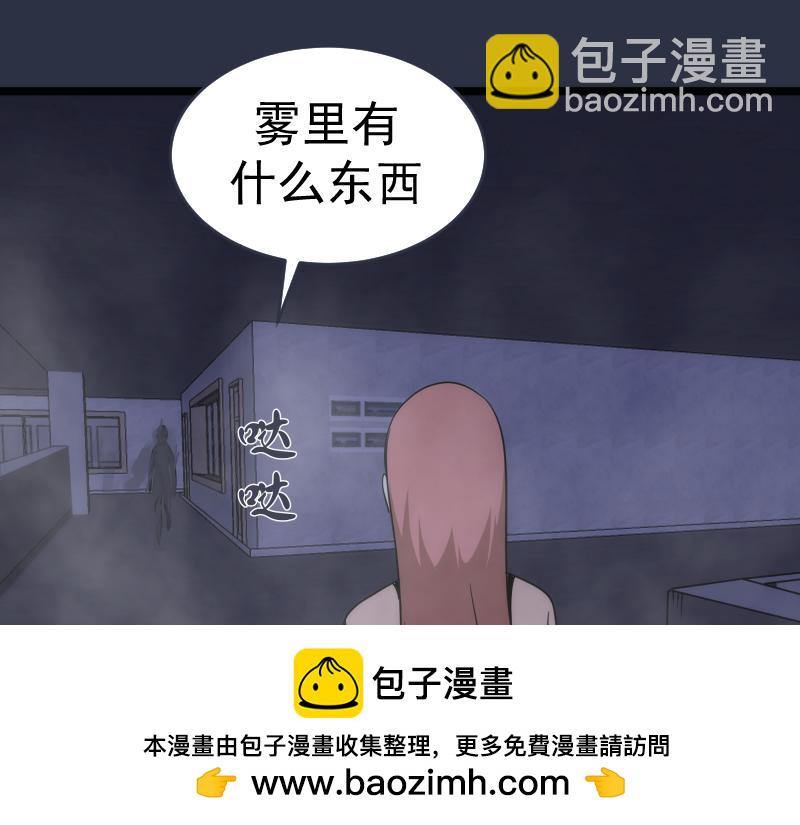 高等靈魂 - 第293話 閃亮登場(2/3) - 7