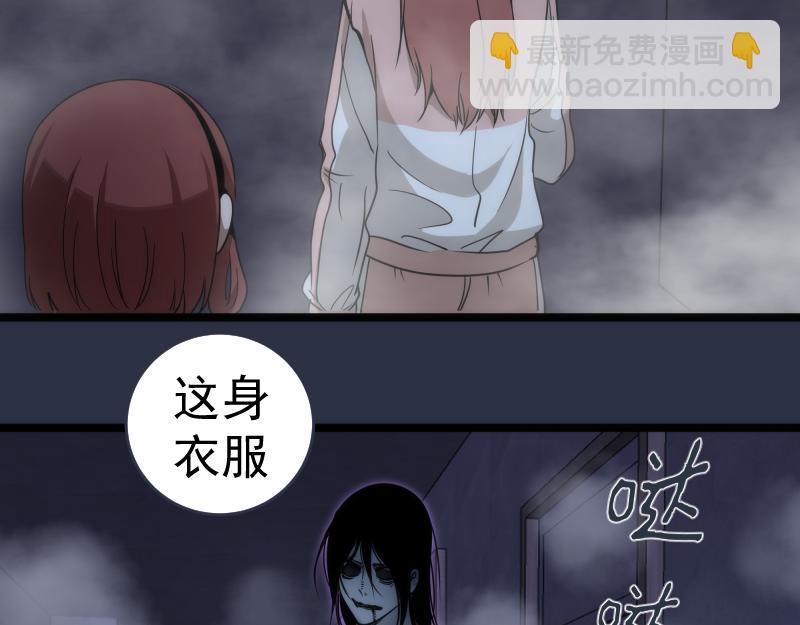 高等靈魂 - 第293話 閃亮登場(2/3) - 8