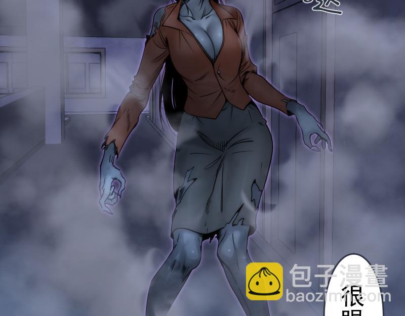 高等靈魂 - 第293話 閃亮登場(2/3) - 1