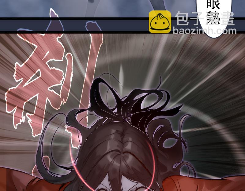 高等靈魂 - 第293話 閃亮登場(2/3) - 2