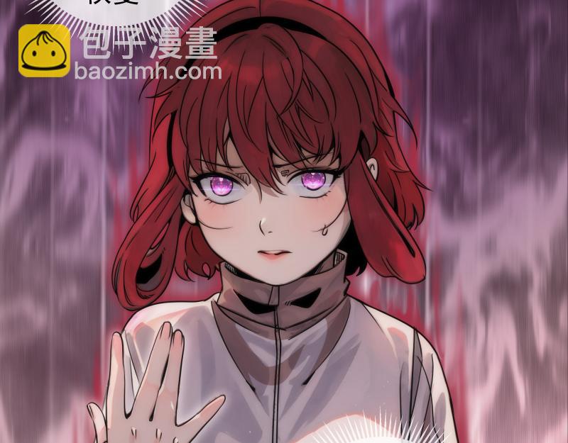 高等靈魂 - 第293話 閃亮登場(2/3) - 1