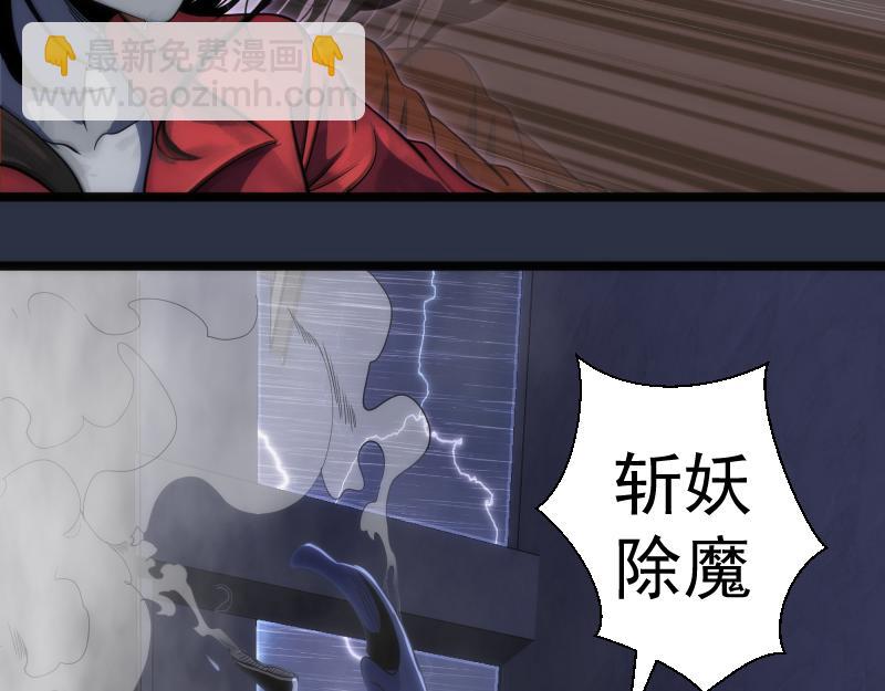 高等靈魂 - 第293話 閃亮登場(2/3) - 8