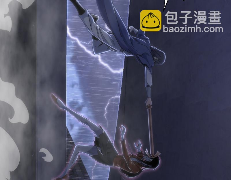 高等靈魂 - 第293話 閃亮登場(2/3) - 1