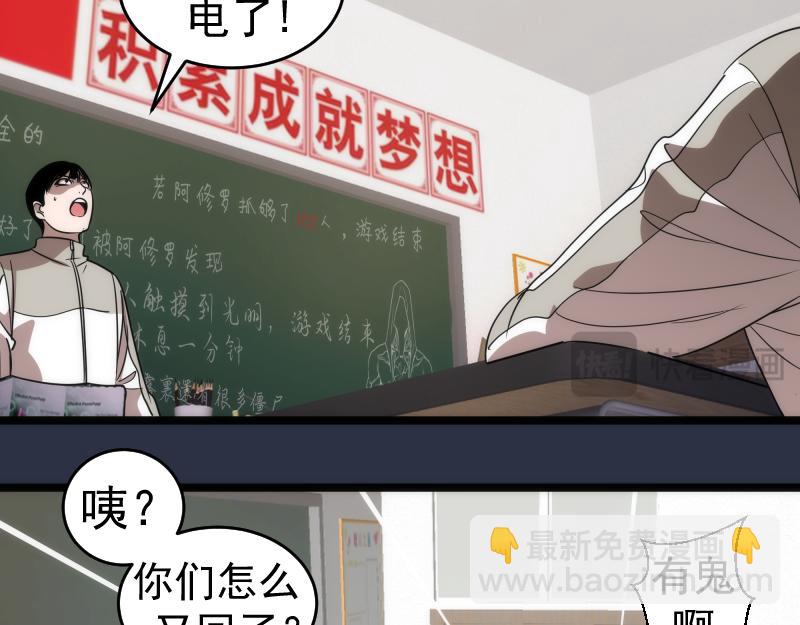 高等靈魂 - 第293話 閃亮登場(2/3) - 1