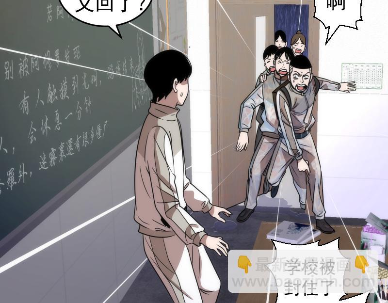 高等靈魂 - 第293話 閃亮登場(2/3) - 2