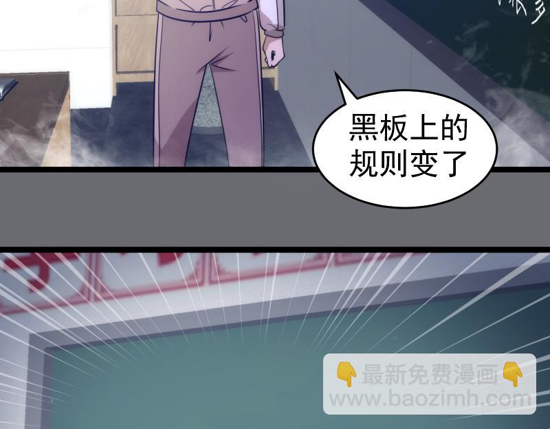 高等靈魂 - 第295話 拯救人質(3/3) - 1