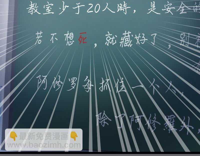 高等靈魂 - 第295話 拯救人質(3/3) - 2