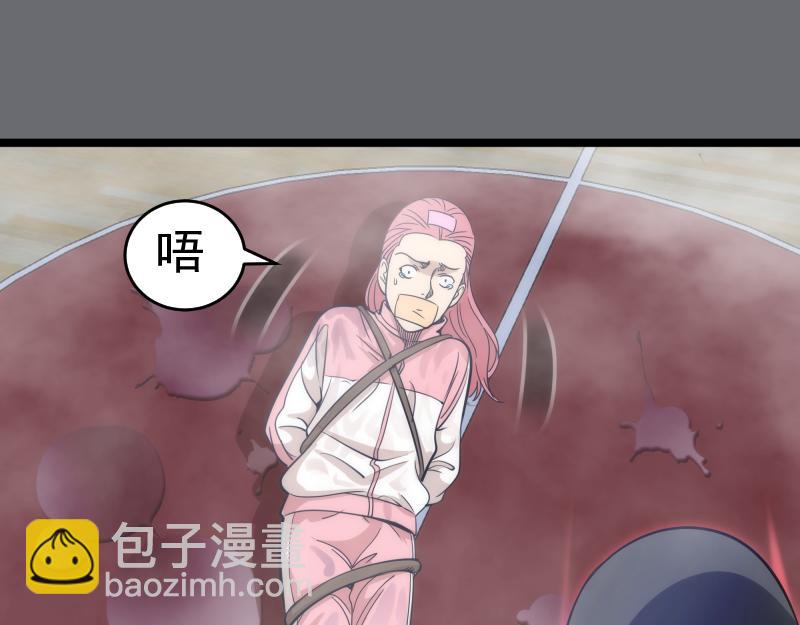 高等靈魂 - 第295話 拯救人質(3/3) - 3