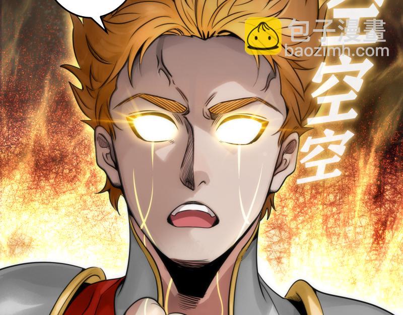 高等靈魂 - 第295話 拯救人質(3/3) - 2