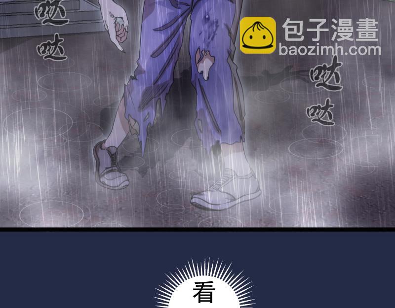 高等靈魂 - 第295話 拯救人質(1/3) - 3