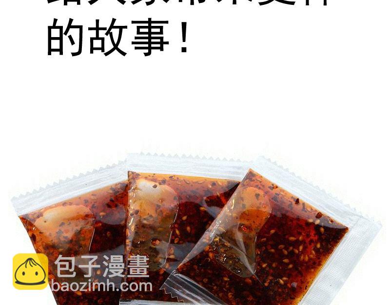 高等靈魂 - 第295話 拯救人質(3/3) - 1