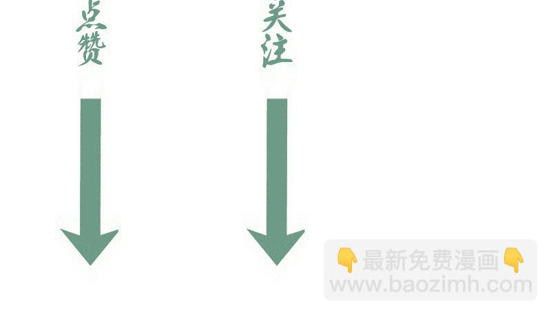 高等靈魂 - 第295話 拯救人質(3/3) - 1