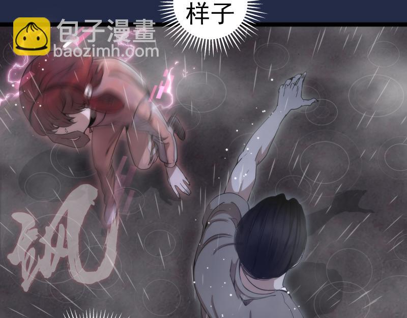 高等靈魂 - 第295話 拯救人質(1/3) - 4