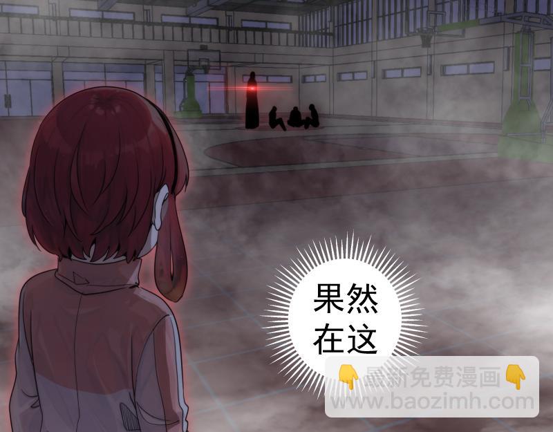 高等靈魂 - 第295話 拯救人質(1/3) - 4