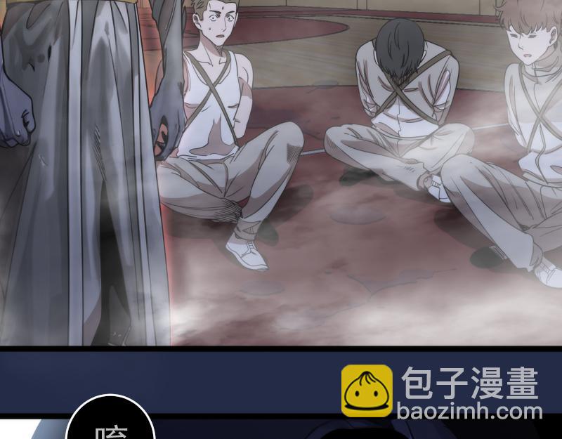 高等靈魂 - 第295話 拯救人質(1/3) - 6