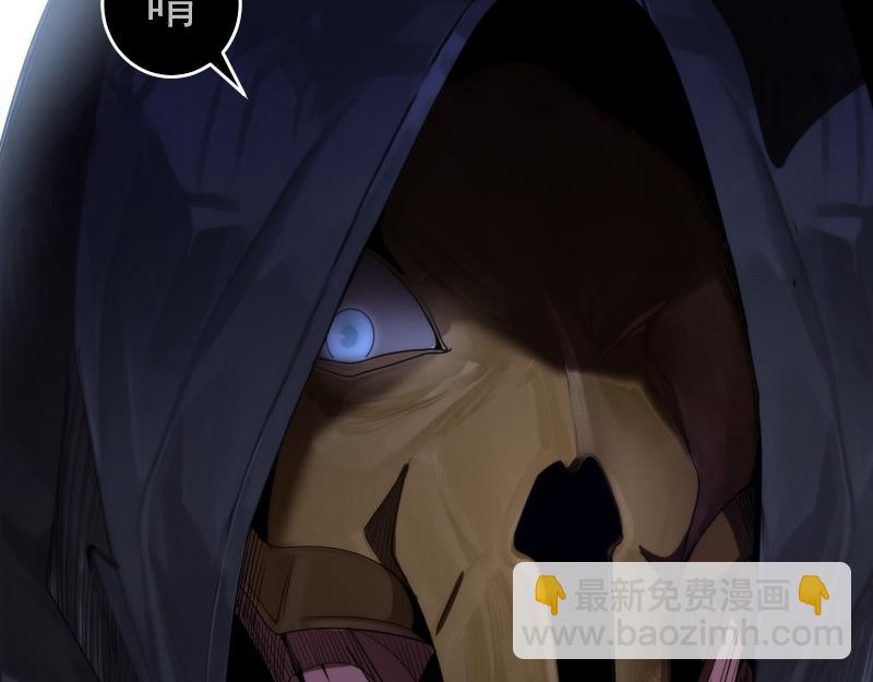 高等靈魂 - 第295話 拯救人質(1/3) - 7