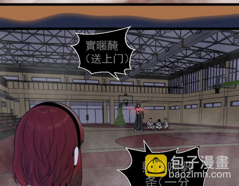 高等靈魂 - 第295話 拯救人質(1/3) - 2