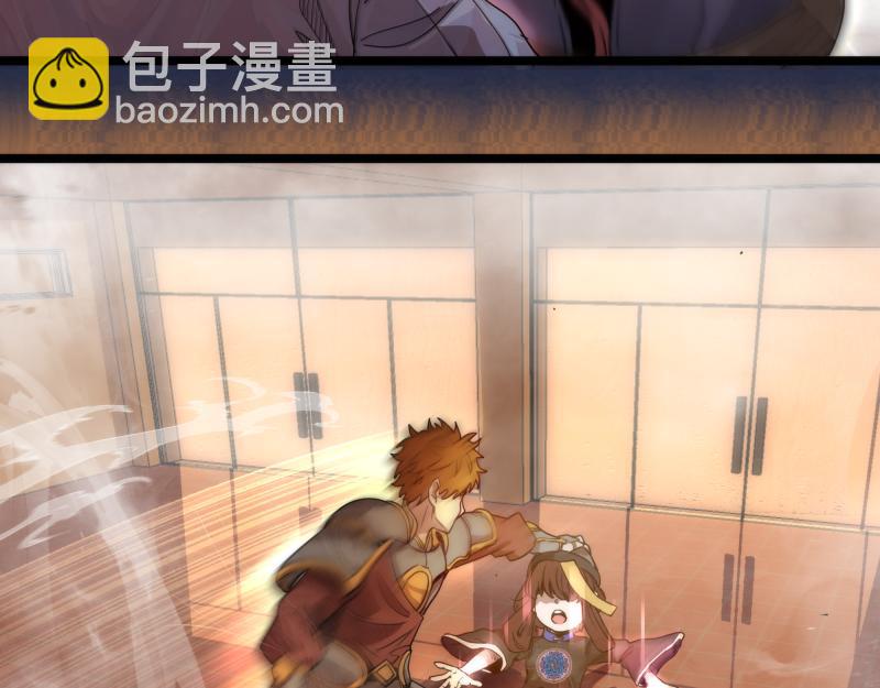 高等靈魂 - 第295話 拯救人質(1/3) - 5