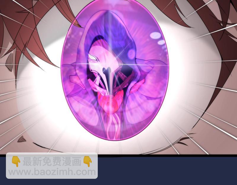 高等靈魂 - 第295話 拯救人質(1/3) - 4